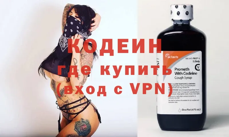 закладка  omg рабочий сайт  мориарти как зайти  Норильск  Кодеин Purple Drank 