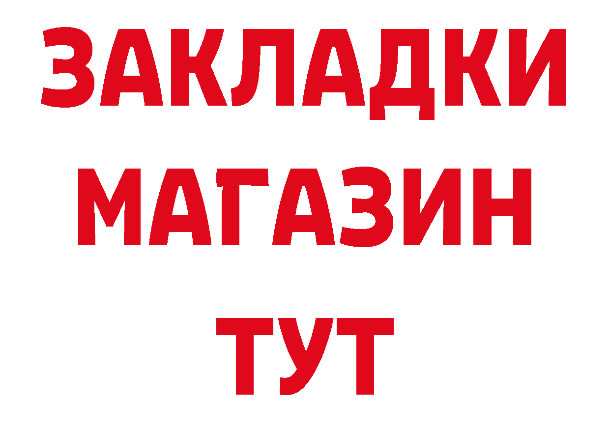 APVP мука tor это blacksprut Норильск