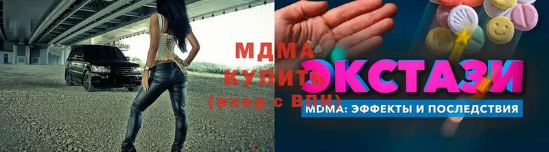 MDMA молли  Норильск 